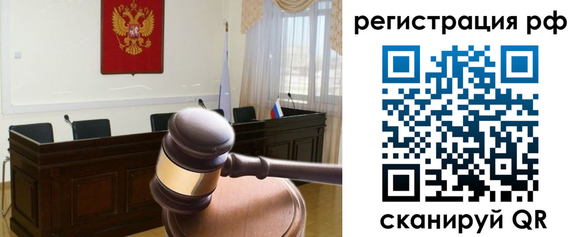 прописка в квартире в Ханты-Мансийске
