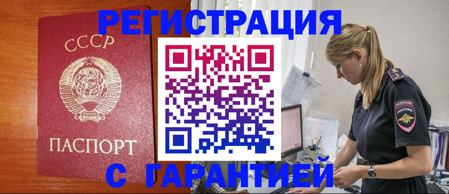 прописка для школы в Ханты-Мансийске
