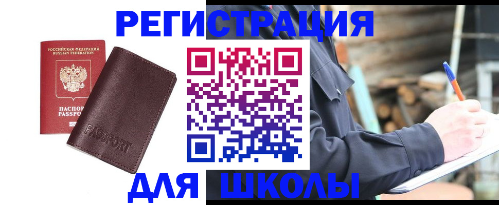 найти адрес прописки в Ханты-Мансийске