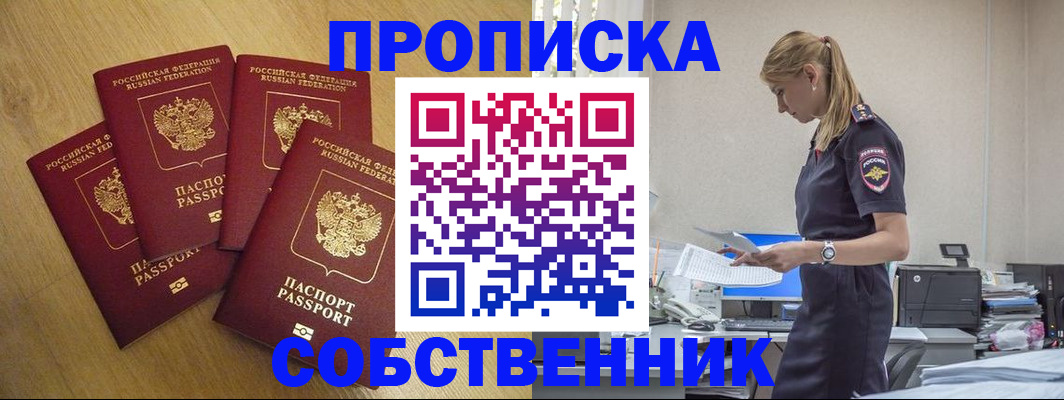 миграционный учет в Ханты-Мансийске