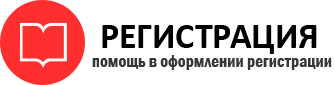 прописка в Ханты-Мансийске id495158
